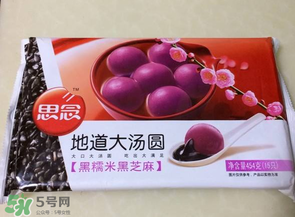 思念和三全湯圓哪個(gè)好？思念湯圓好吃還是三全？