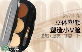 修容膏和修容粉哪個好用？新手用修容粉好還是膏好？