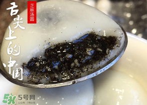 黑芝麻湯圓怎么煮好吃？黑芝麻湯圓煮多久才熟？