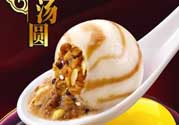 思念和三全湯圓哪個(gè)好？思念湯圓好吃還是三全？