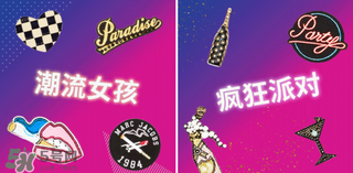 marc jacobs2017情人節(jié)限量包包多少錢(qián)？MJ情人節(jié)包包有哪些？