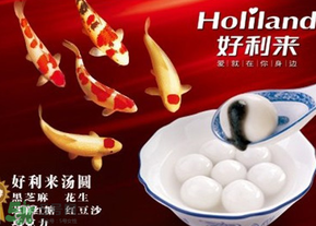好利來湯圓好吃嗎？好利來湯圓什么餡好吃？