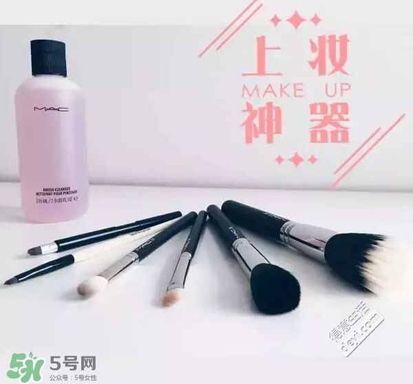hm化妝刷多少錢(qián)？hm化妝刷怎么樣？