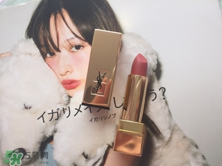 ysl方管214多少錢？ysl方管214試色