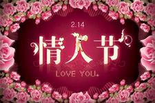 情人節(jié)送手鏈什么意思？情人節(jié)送手鏈有什么寓意？