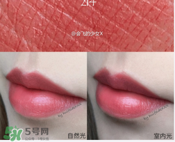 ysl方管214多少錢？ysl方管214試色