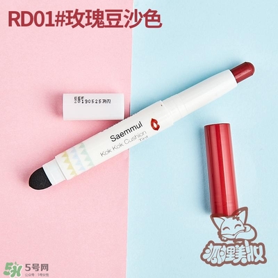 得鮮rd01豆沙色多少錢？the seam得鮮rd01試