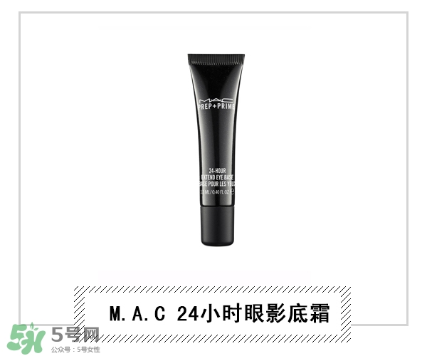 眼部打底膏哪個(gè)牌子好？眼部打底膏推薦
