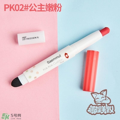 得鮮rd01豆沙色多少錢？the seam得鮮rd01試