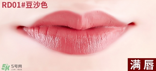 得鮮rd01豆沙色多少錢？the seam得鮮rd01試
