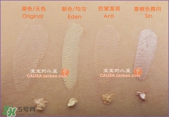 urban decay眼部打底膏哪個顏色好？urban decay眼部打底膏試色
