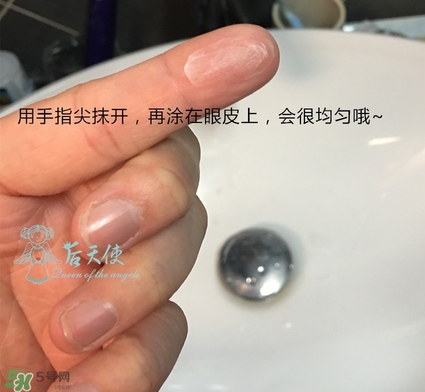眼部打底膏怎么用？眼部打底膏使用順序