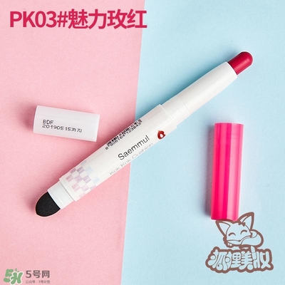得鮮rd01豆沙色多少錢？the seam得鮮rd01試