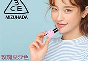 玫瑰豆沙色口紅有哪些？玫瑰豆沙色口紅推薦