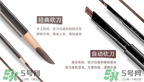 砍刀眉筆好用嗎？砍刀眉筆哪個牌子好？
