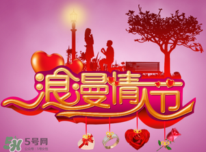 情人節(jié)最痛苦的是什么？情人節(jié)最痛苦的事情是什么？