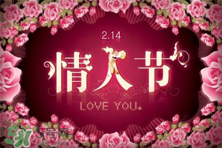 情人節(jié)能送內(nèi)衣嗎？情人節(jié)送內(nèi)衣好嗎？