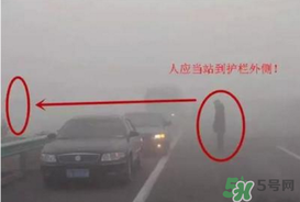 霧霾天闖紅燈能拍到嗎？霧霾天闖紅燈怎么處理？