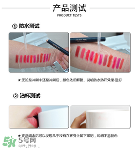 colour feel是什么牌子？colour feel口紅怎么樣？