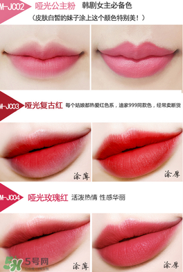 colour feel是什么牌子？colour feel口紅怎么樣？