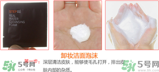 韓國Jayjun水光櫻花面膜使用方法 水光櫻花面膜怎么用？