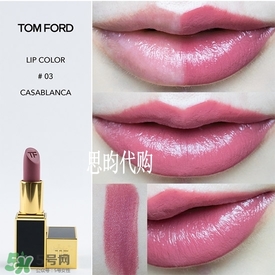 tom ford唇膏多少錢？tom ford唇膏專柜價(jià)格