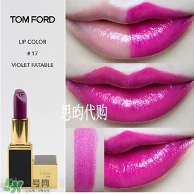 tom ford唇膏多少錢？tom ford唇膏專柜價(jià)格