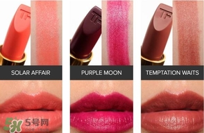 tom ford唇膏最火的顏色？tom ford唇膏暢銷(xiāo)色