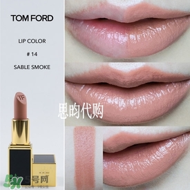 tom ford唇膏多少錢？tom ford唇膏專柜價(jià)格
