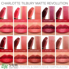 tom ford和charlotte tilbury哪個好？tf口紅和ct口紅哪個好？