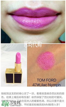 tom ford唇膏多少錢？tom ford唇膏專柜價(jià)格