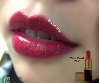 tom ford黑管10多少錢？tom ford黑管10試色