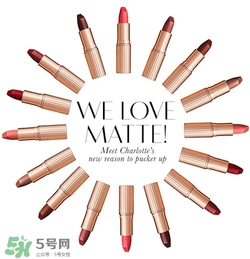 tom ford和charlotte tilbury哪個好？tf口紅和ct口紅哪個好？