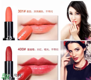 tom ford和阿瑪尼哪個好？tom ford和阿瑪尼口紅唇釉哪個好？