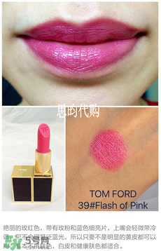 tom ford唇膏多少錢？tom ford唇膏專柜價(jià)格