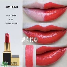 tom ford唇膏多少錢？tom ford唇膏專柜價(jià)格