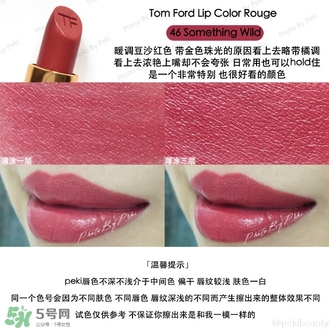 tom ford唇膏多少錢？tom ford唇膏專柜價(jià)格