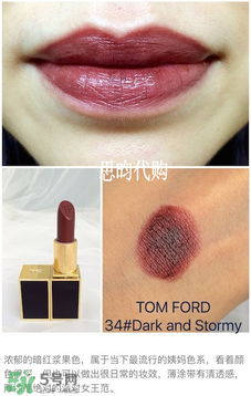 tom ford唇膏多少錢？tom ford唇膏專柜價(jià)格