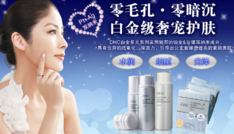 dhc是什么檔次？dhc適合什么年齡段用？