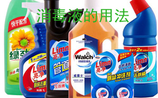 皮膚破了用什么消毒 臉上長(zhǎng)痘痘可以用酒精消毒嗎