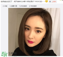 蘭蔻菁純唇膏388多少錢？蘭蔻菁純唇膏388專柜價(jià)