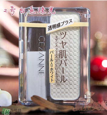 cezanne倩麗鼻影修容粉怎么用？倩麗鼻影修容粉使用方法