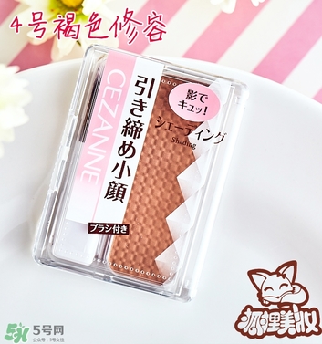 cezanne倩麗鼻影修容粉怎么用？倩麗鼻影修容粉使用方法