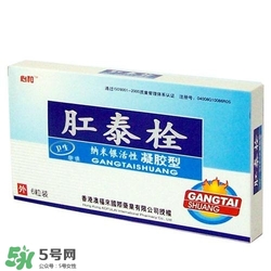 痔瘡吃什么藥效果好？痔瘡吃什么藥好得快？