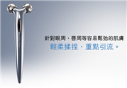 refa經(jīng)典款可以用眼部嗎 refa經(jīng)典款和臉部專(zhuān)用
