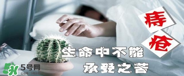 痔瘡吃什么藥效果好？痔瘡吃什么藥好得快？