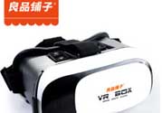 VR眼鏡多少錢？良品鋪?zhàn)覸R眼鏡多少錢？