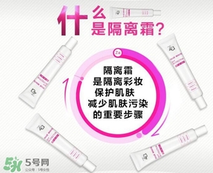 隔離霜浮粉嗎？用隔離霜浮粉怎么辦？