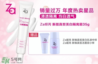 隔離霜浮粉嗎？用隔離霜浮粉怎么辦？