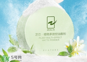 散粉會浮粉嗎？散粉浮粉怎么辦？